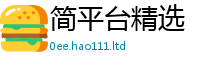 2025新澳门免费传真和2025新澳内部爆料最新消息